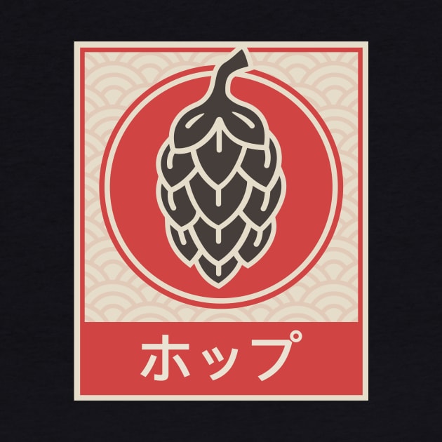 HOPS – Vintage Japanese Home Brew Design by MeatMan